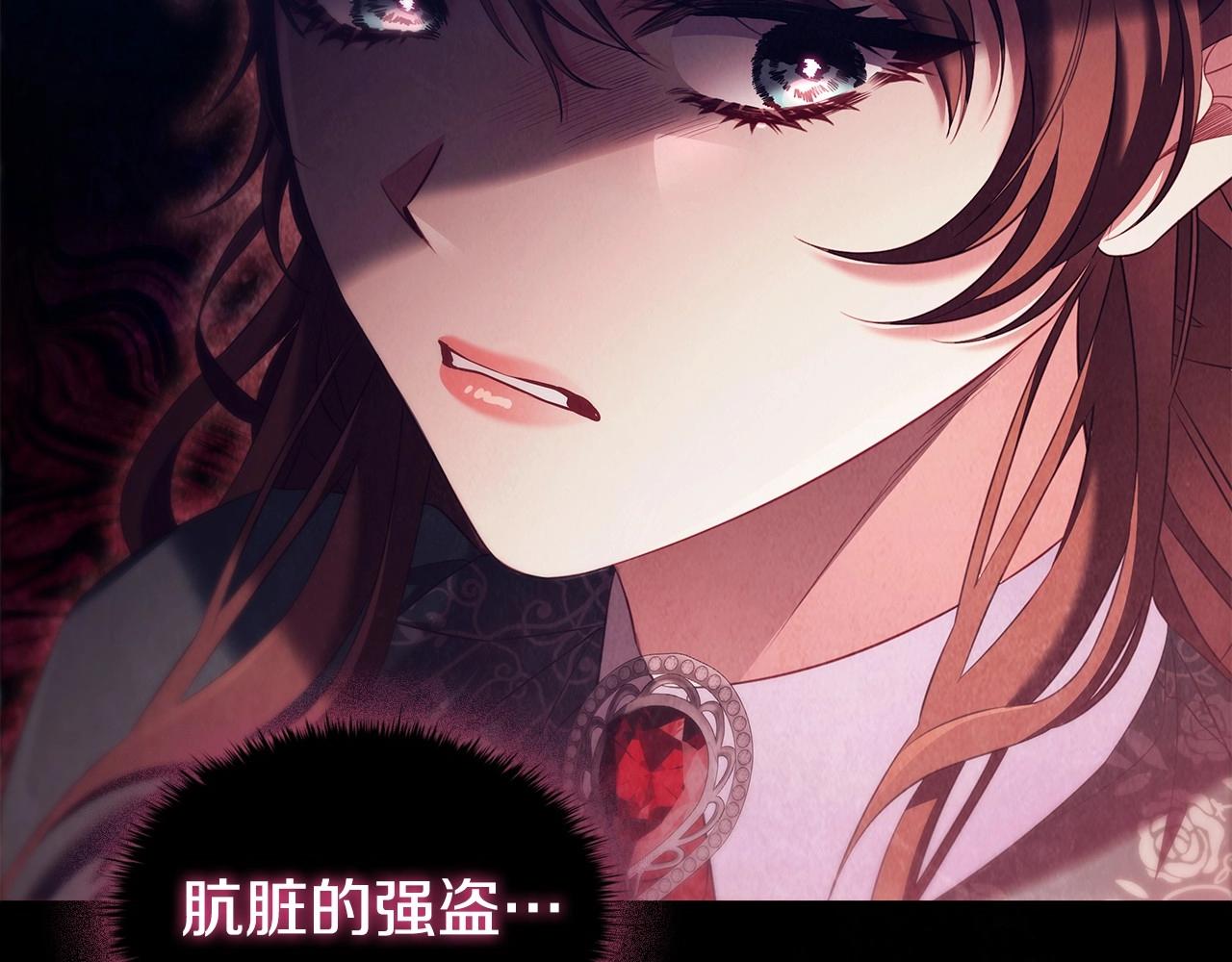 第61话 被掳走？！140