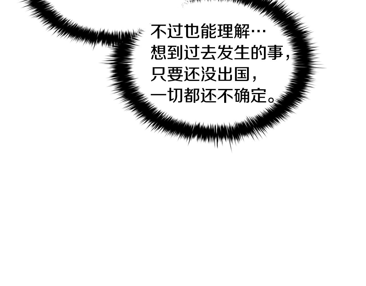 第60话 秘密调查59