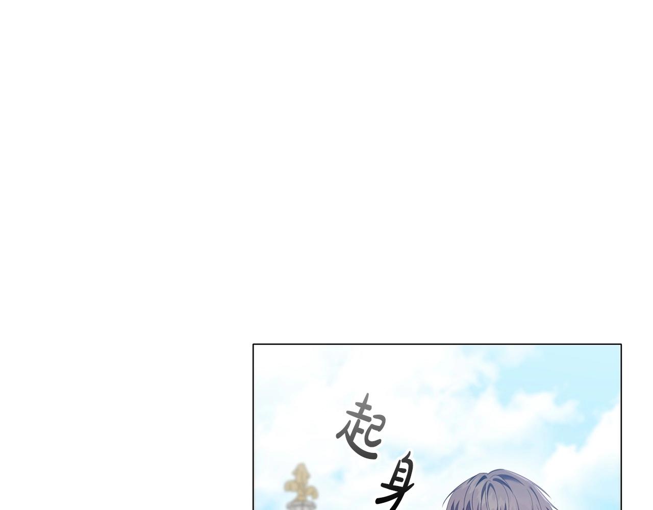 第49话 隐秘过往30