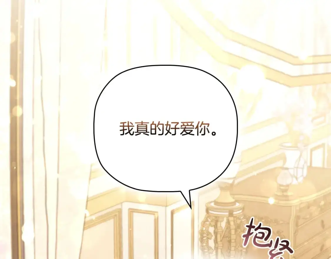 番外5 禁欲之下的野兽59