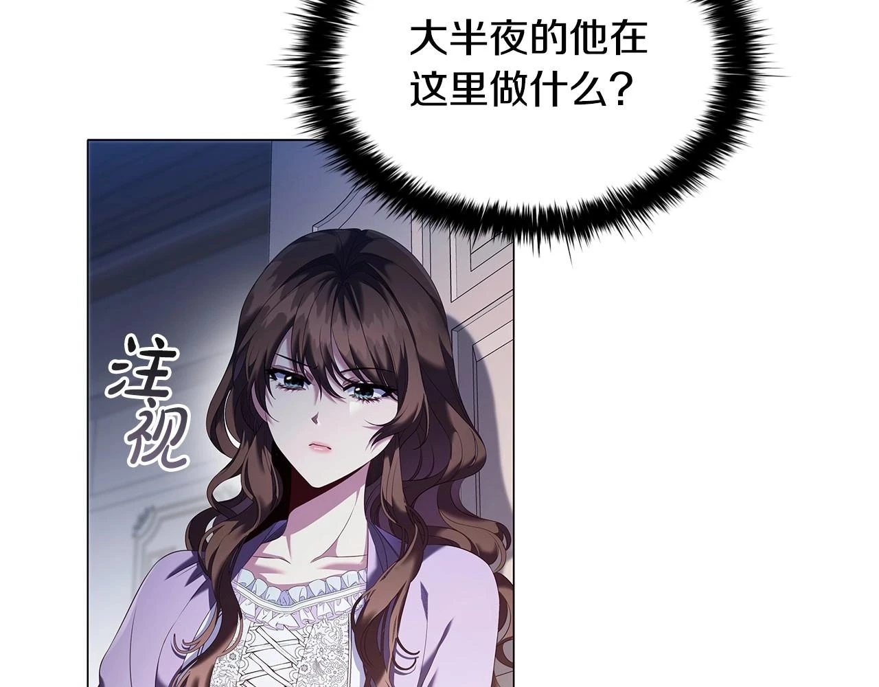 第66话 难以拒绝的邀请4