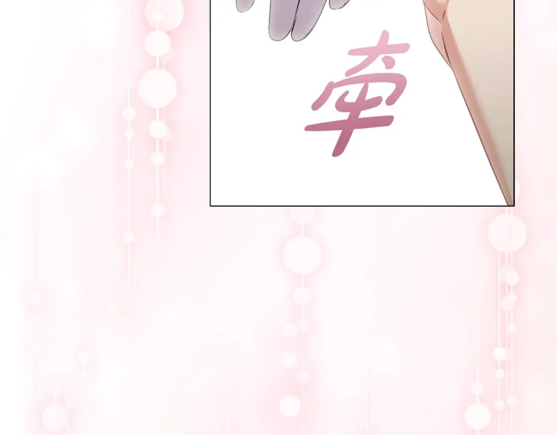 番外2 范也会求婚？！80