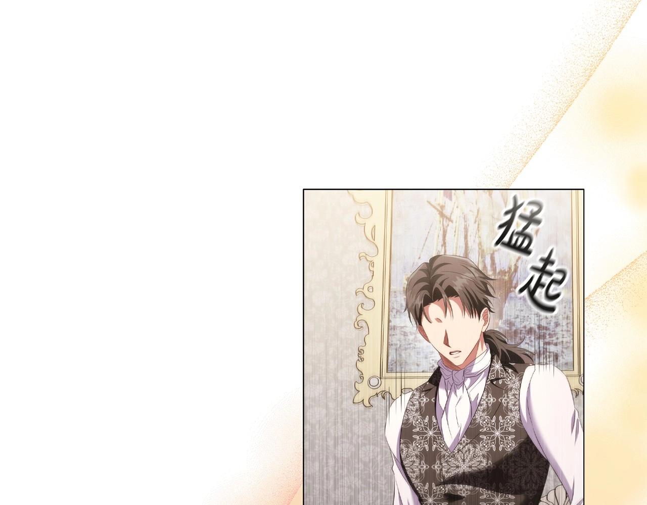 第47话 同事关系52