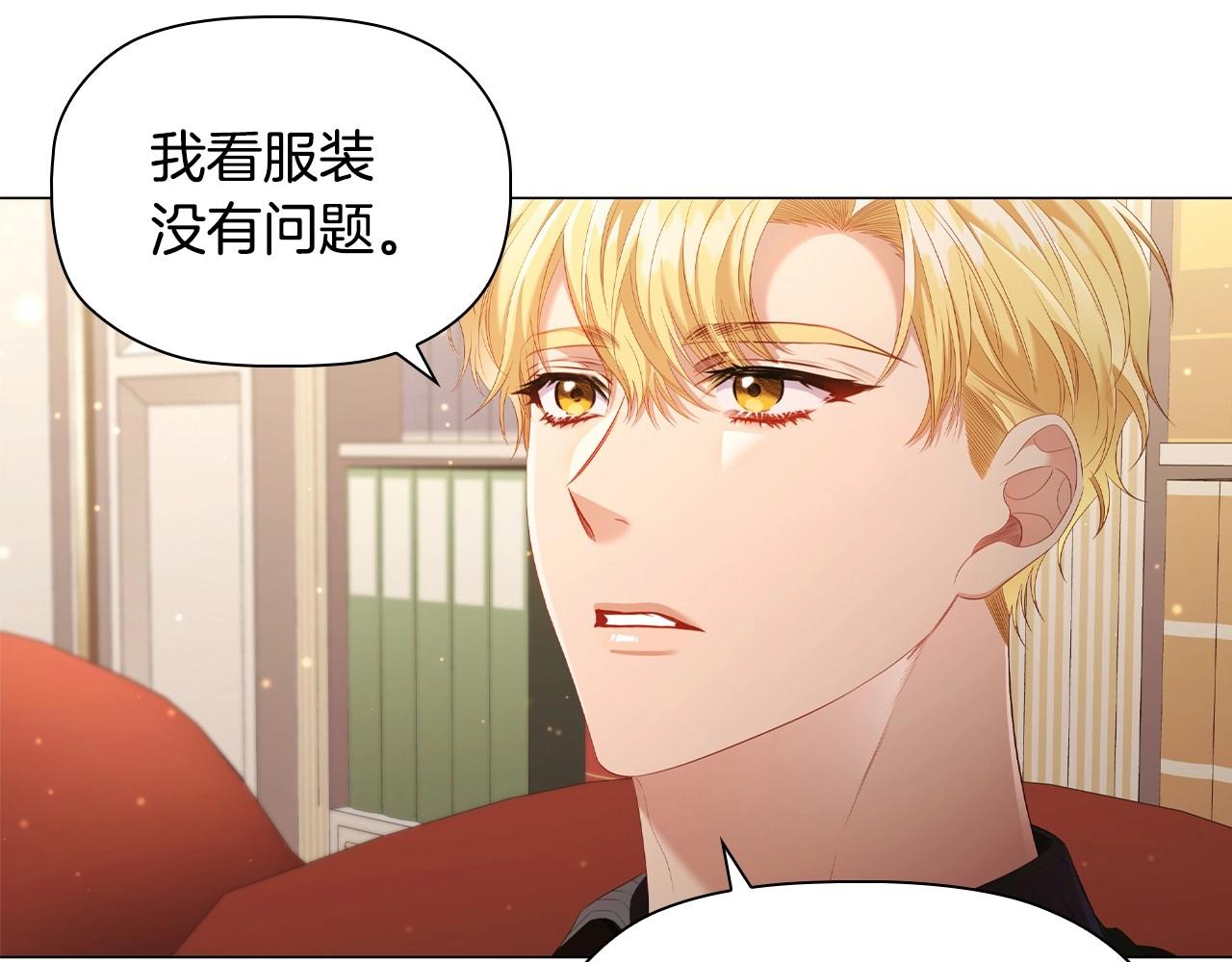 第44话 要亲我吗？58