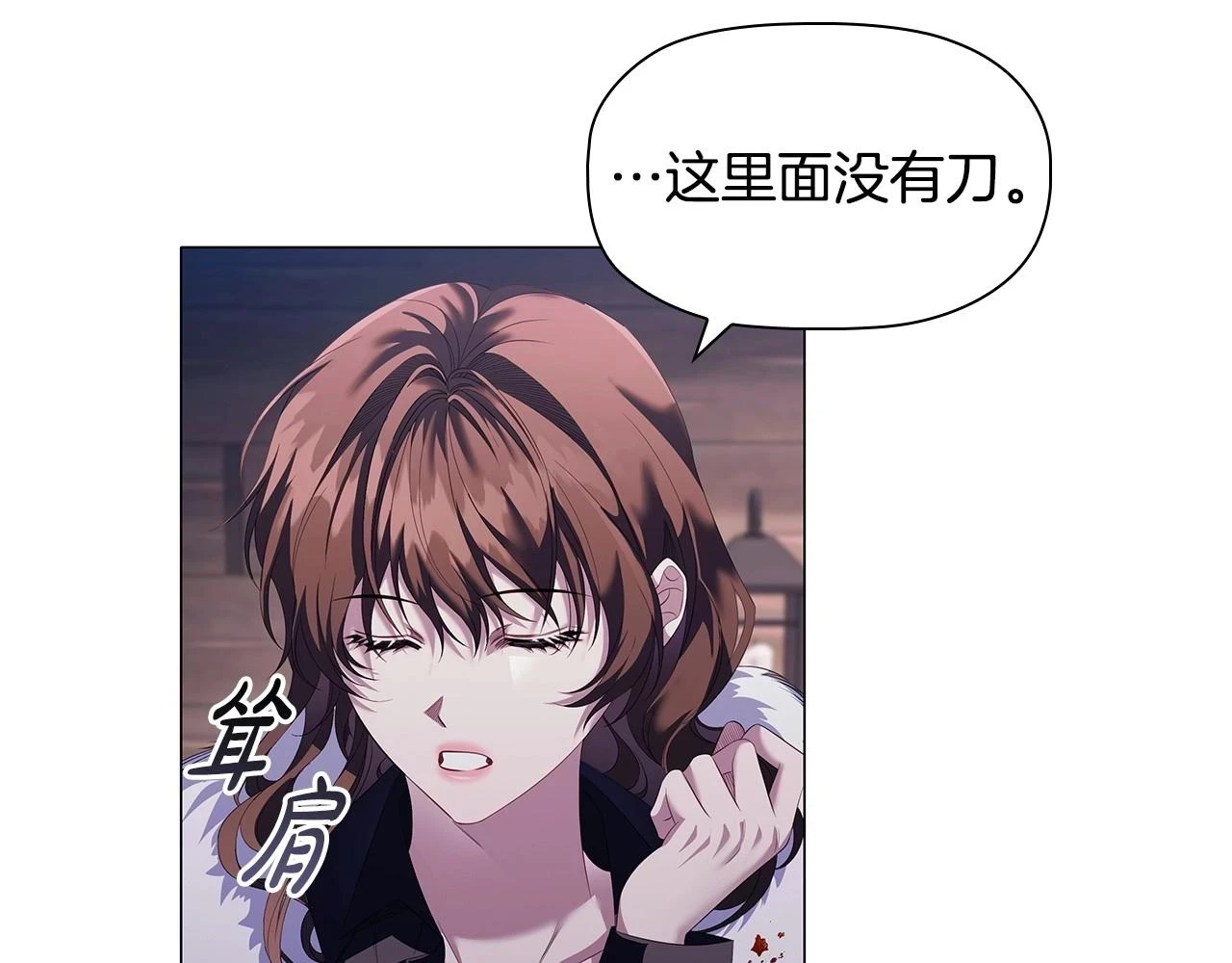 第65话 噩梦与守护13
