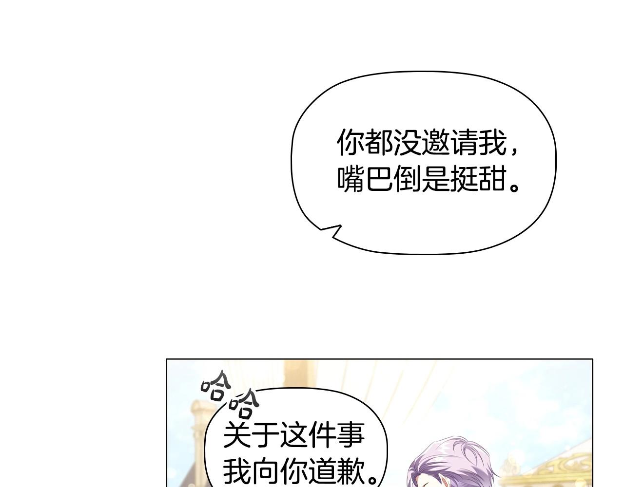 第48话 生日礼物60