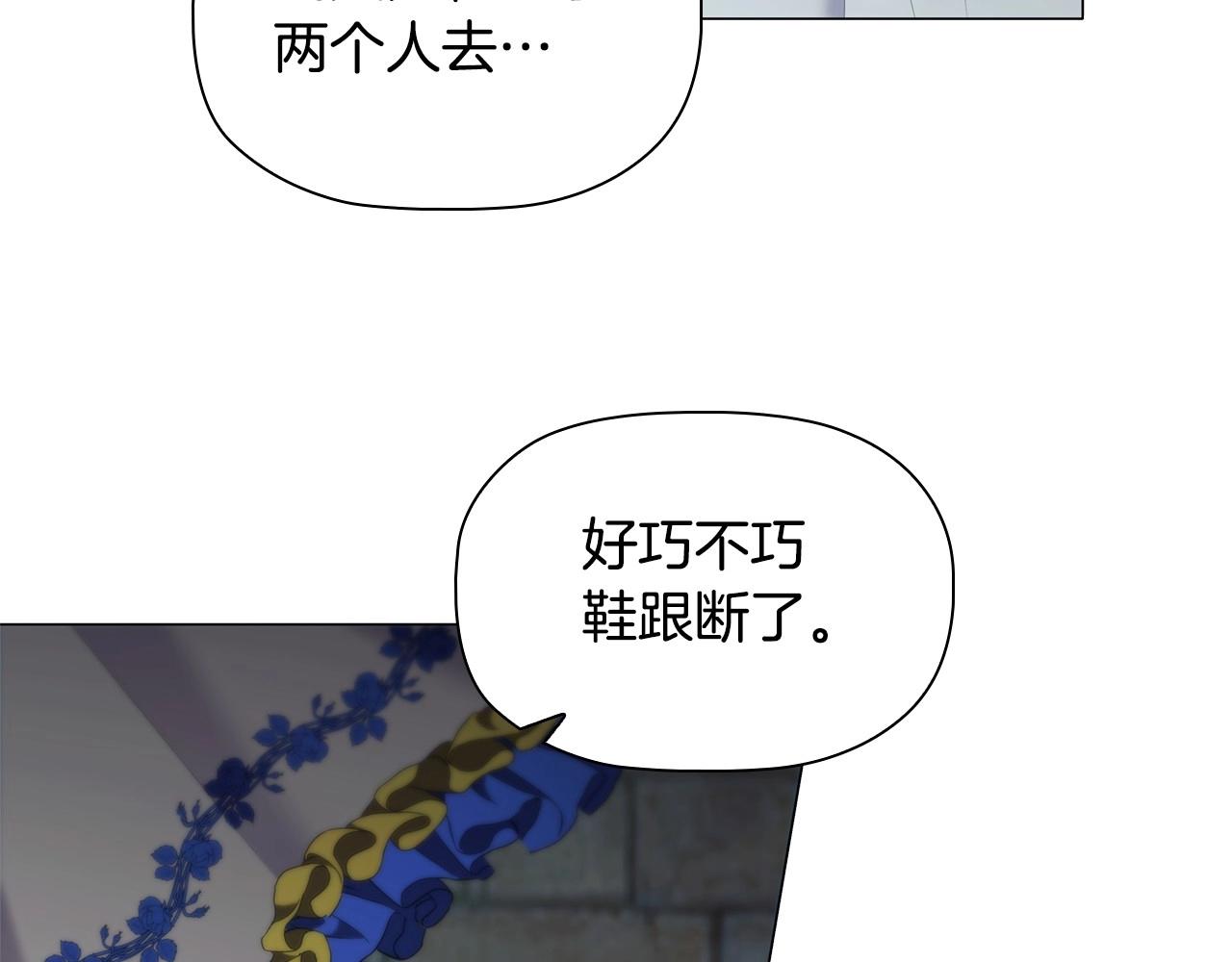第41话雨中巧遇117