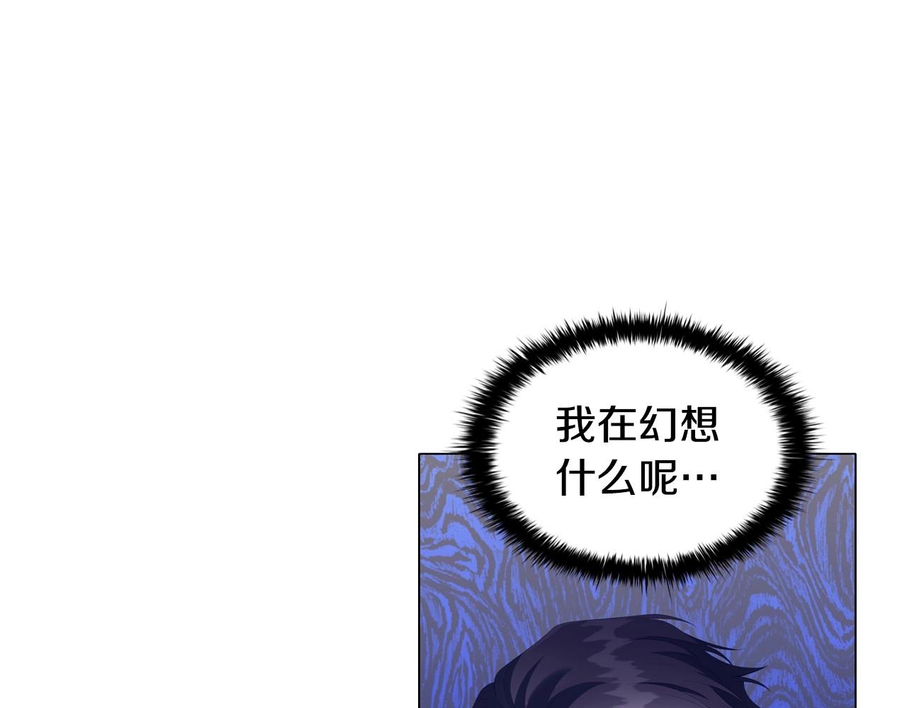 第47话 同事关系79