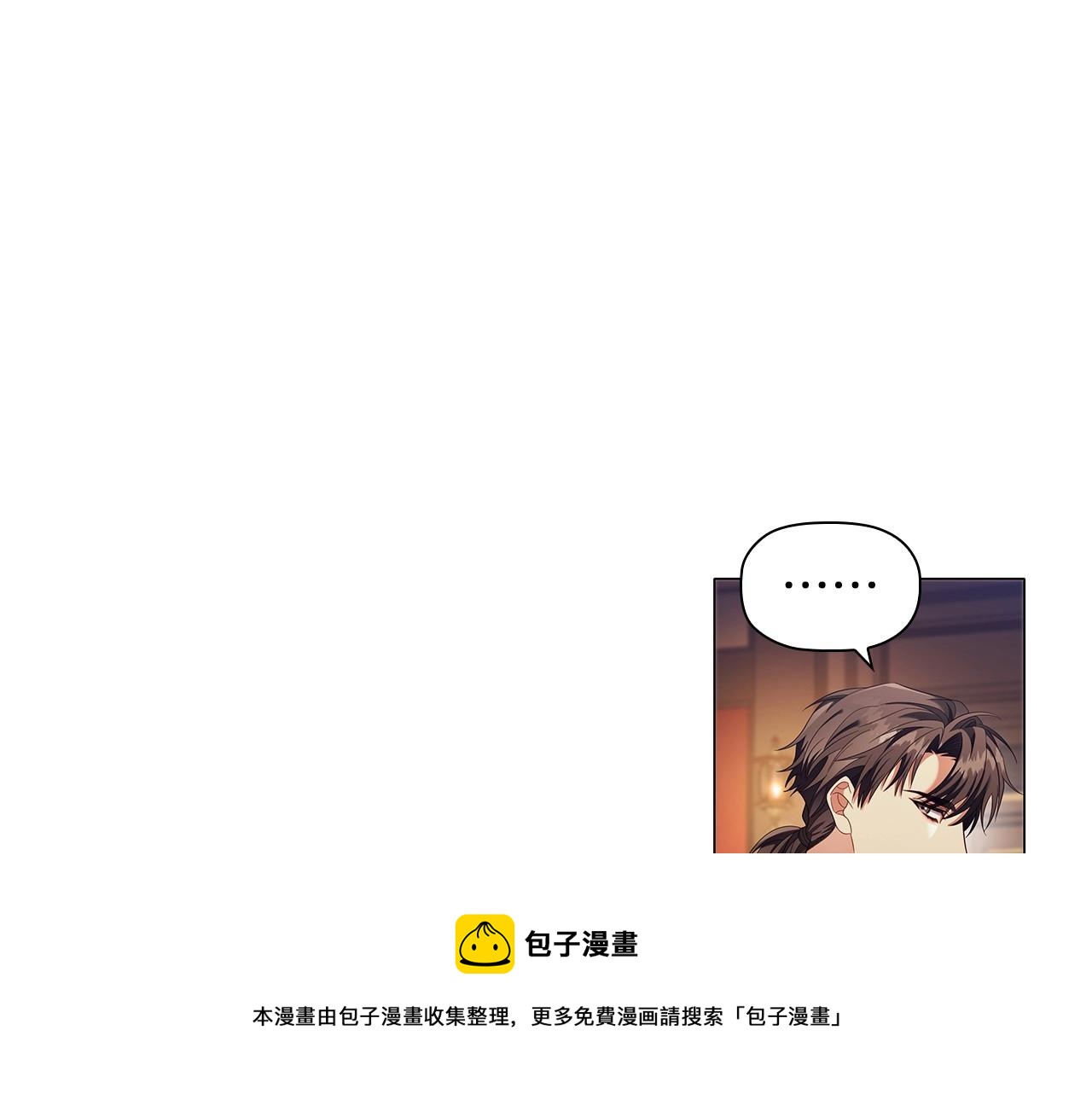 第54话 爱情还是友情98