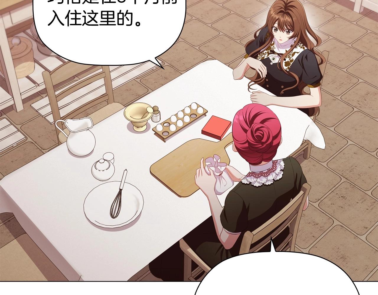 第33话塑料姐妹情97