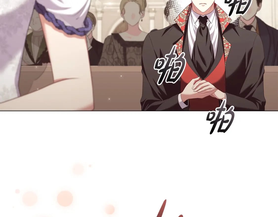 完结篇 恶意生长24