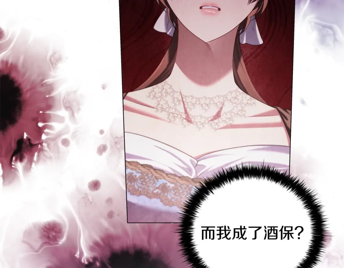 第89话 复仇终曲36