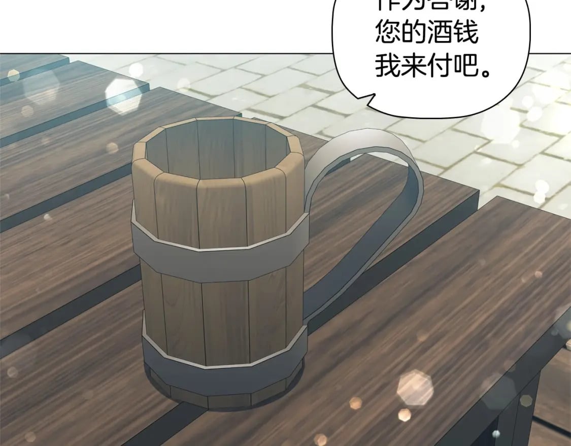 第83话 帮手竟是他！34