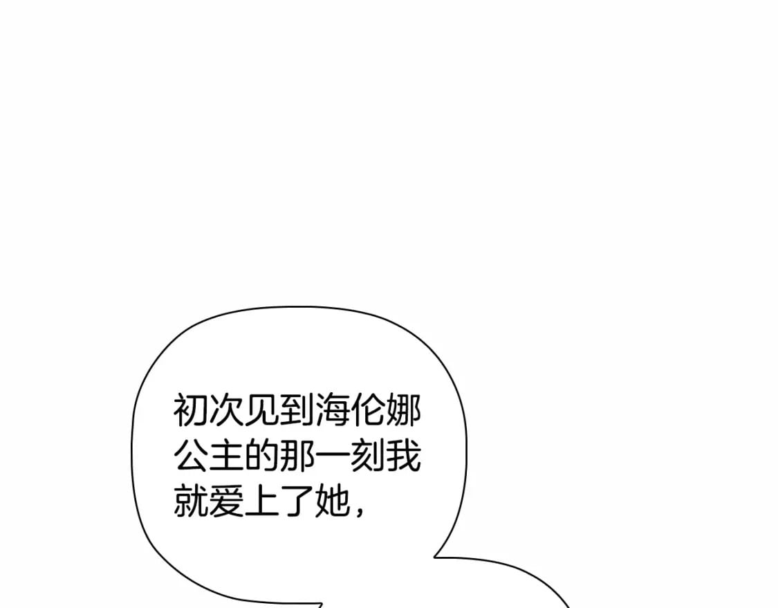 第88话 审判31