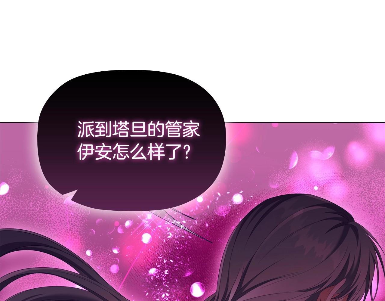 第43话 顶撞71