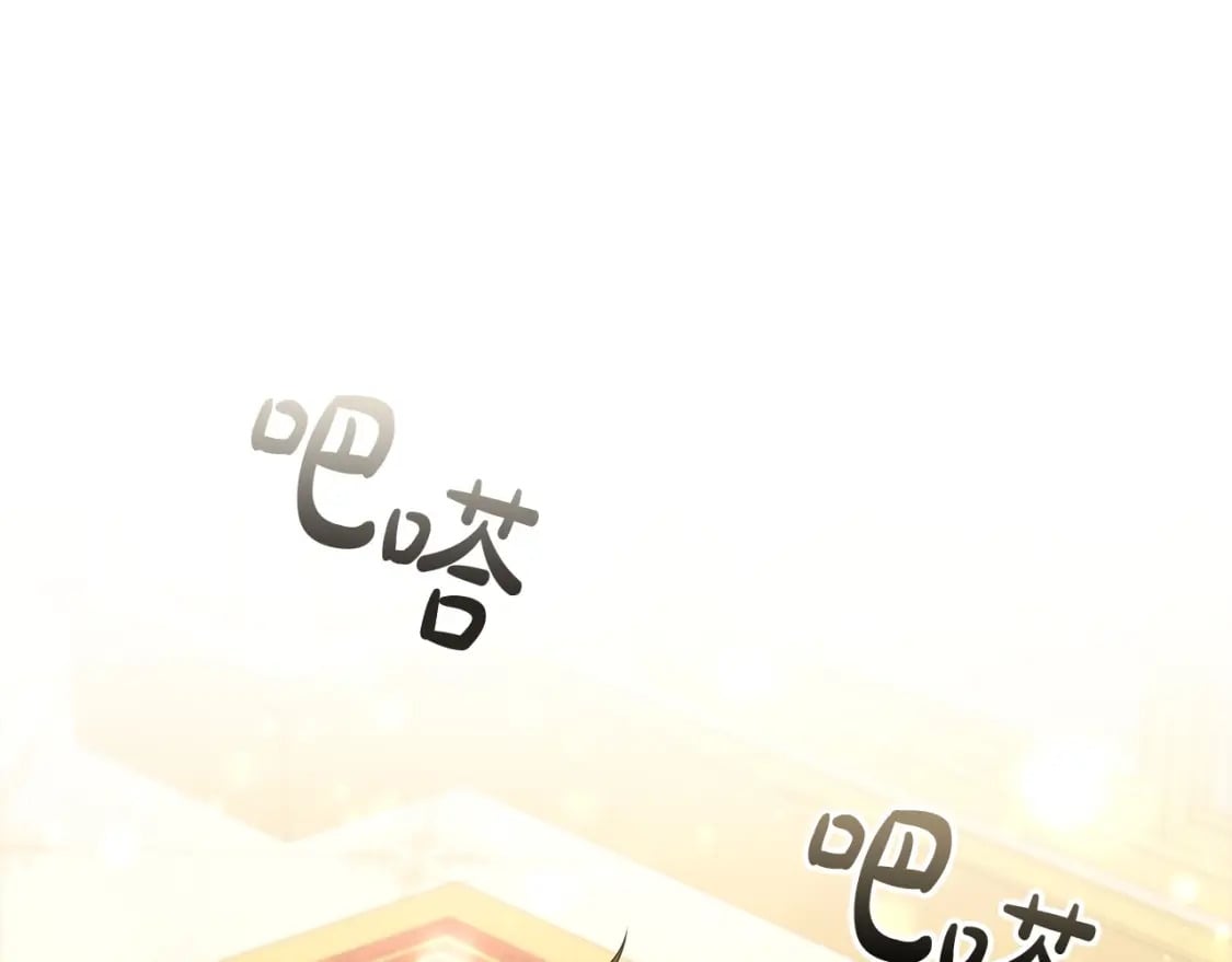 第71话 腹黑变黏人精？73