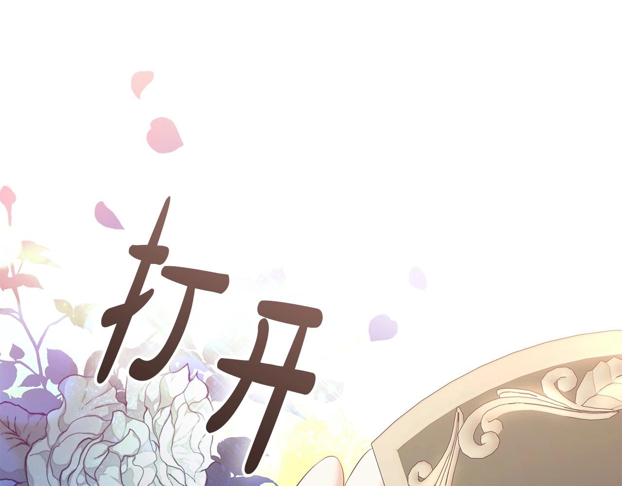 第61话 被掳走？！29