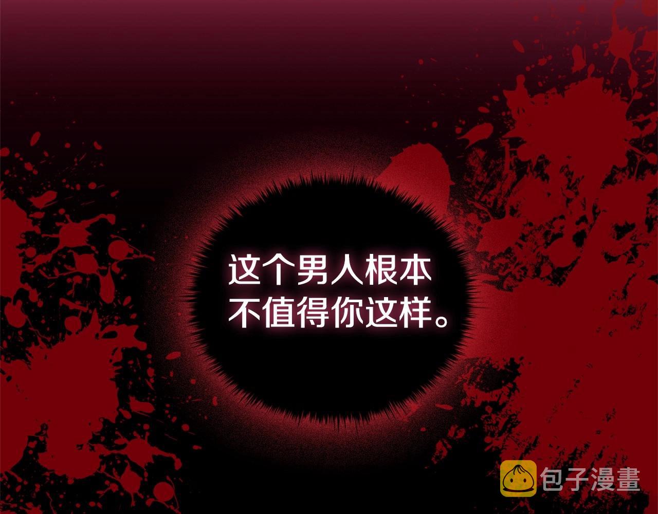 第46话 寻找新的爱情114