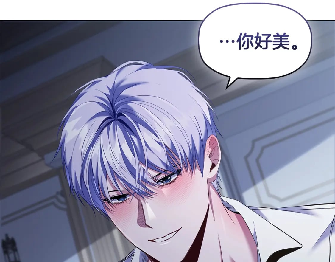 第67话 我爱你17