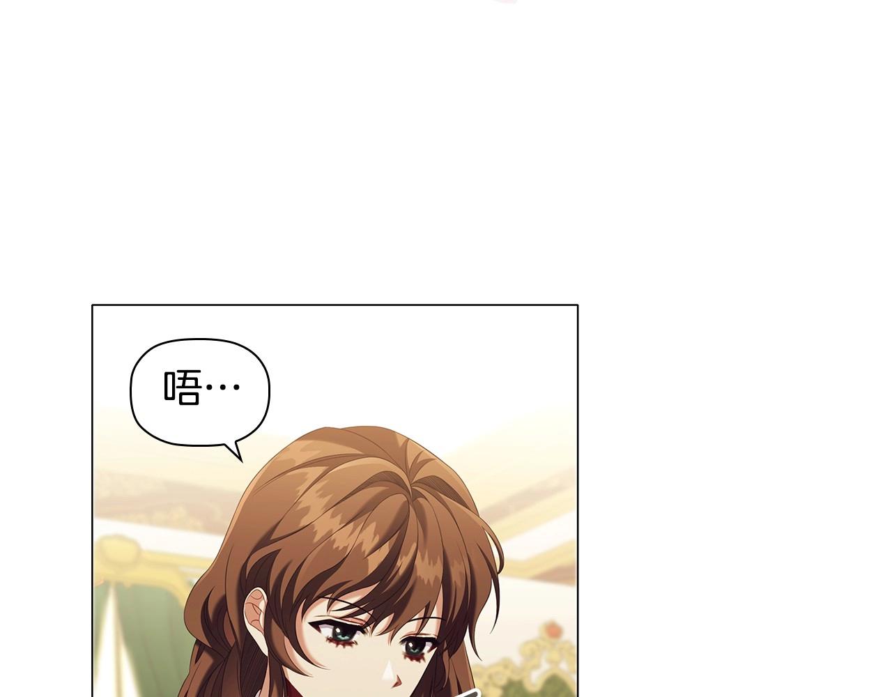 第61话 被掳走？！33
