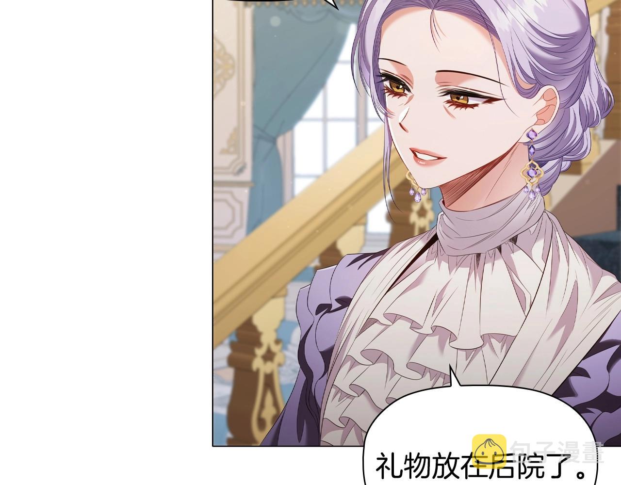 第48话 生日礼物9