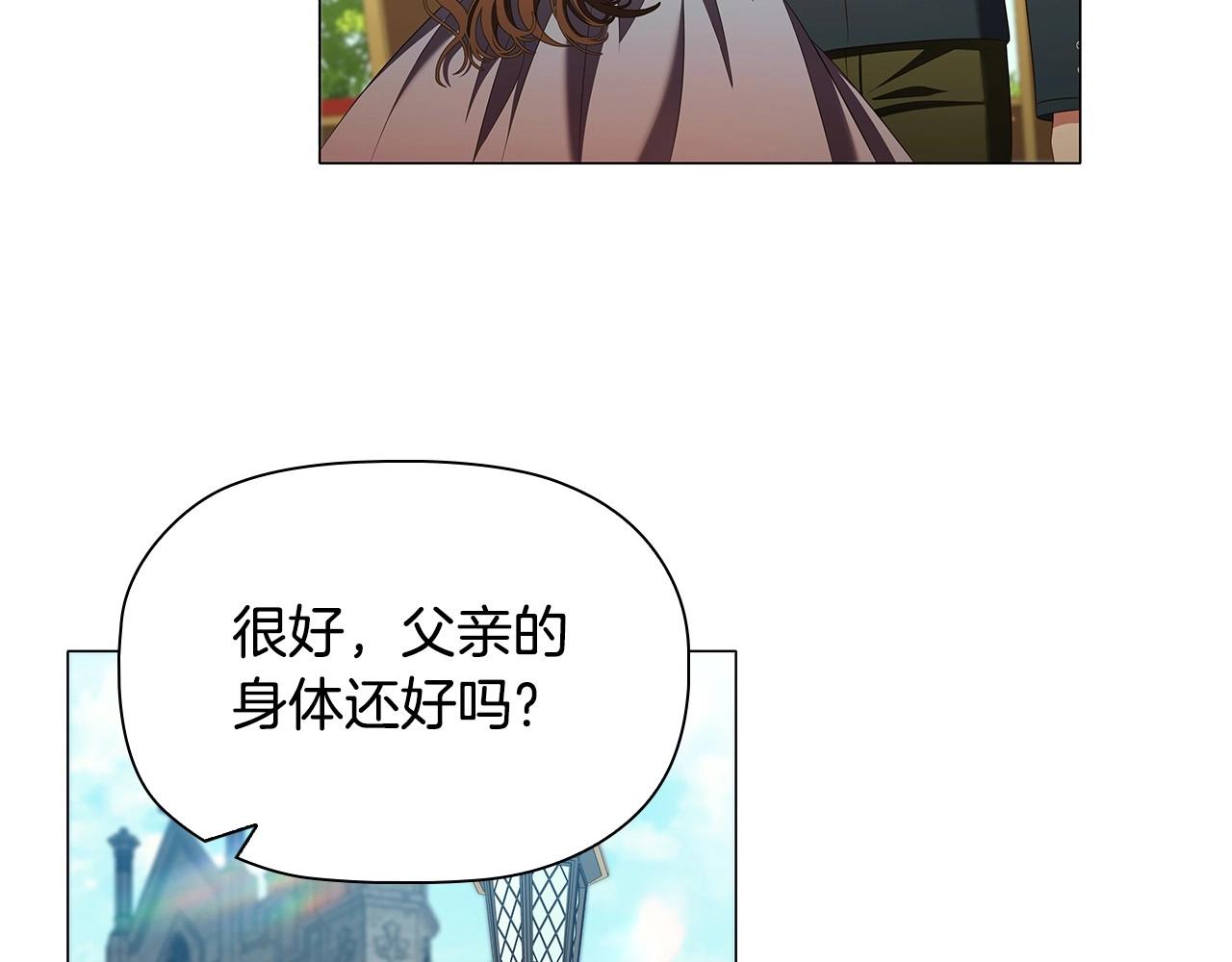 第58话 父母归来的惊喜106