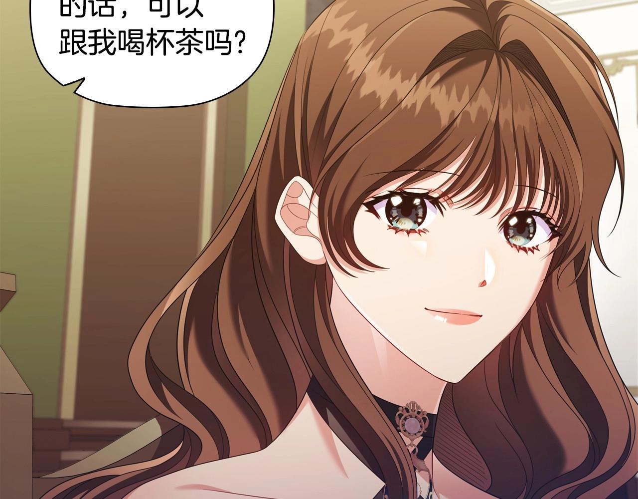第35话另有所图的晚餐130