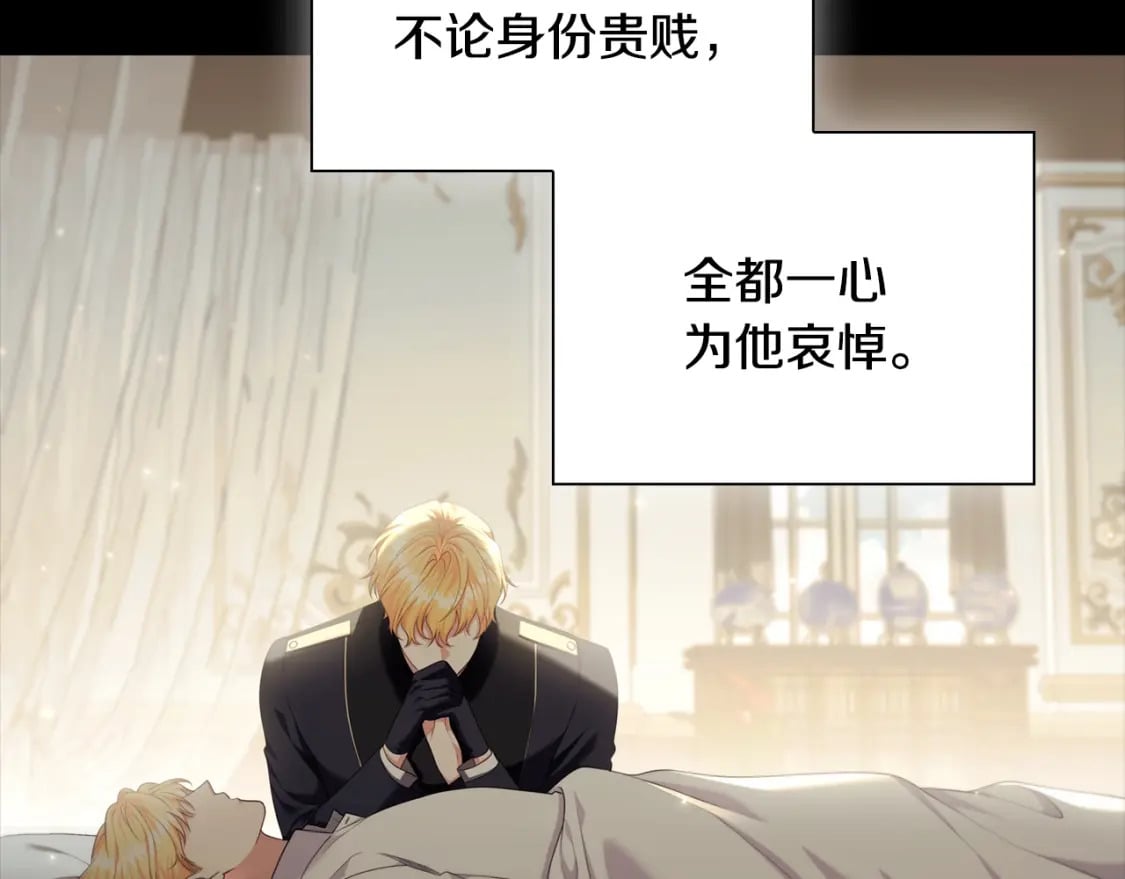 番外1 重生爱语19