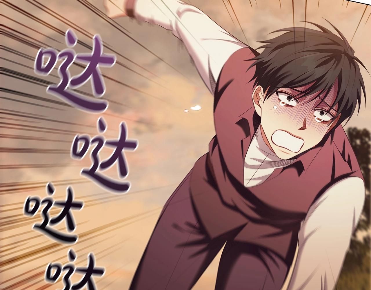 第61话 被掳走？！119