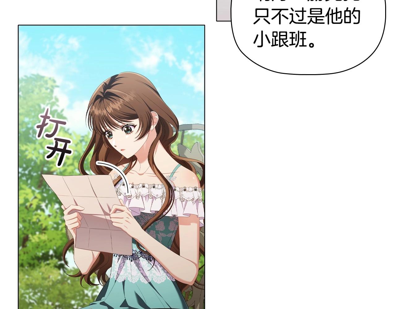 第37话推荐信27