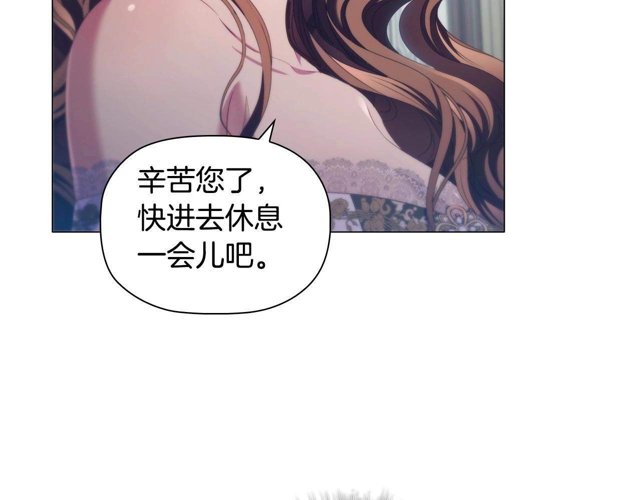第45话 出神入化的演技125