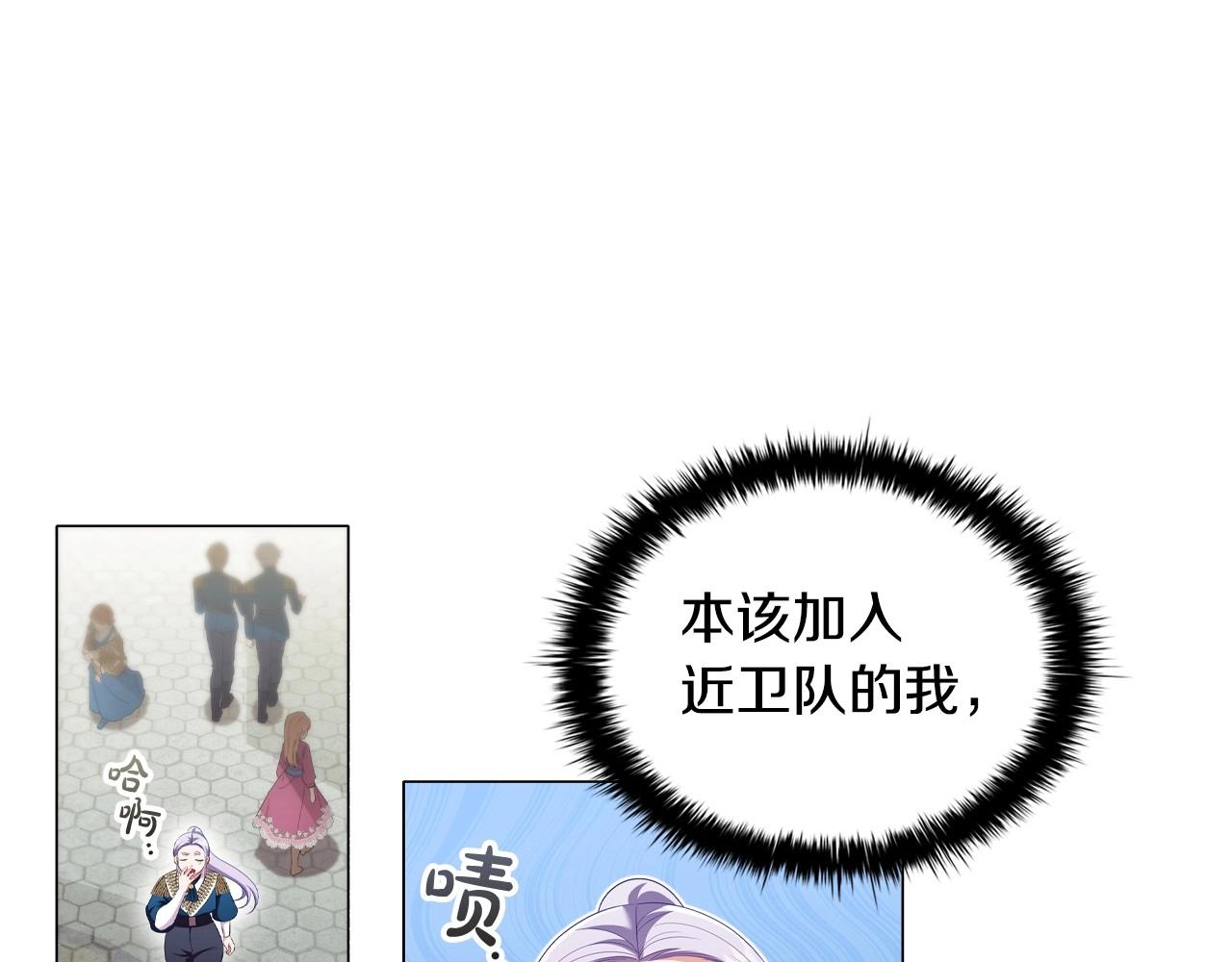 第37话推荐信101
