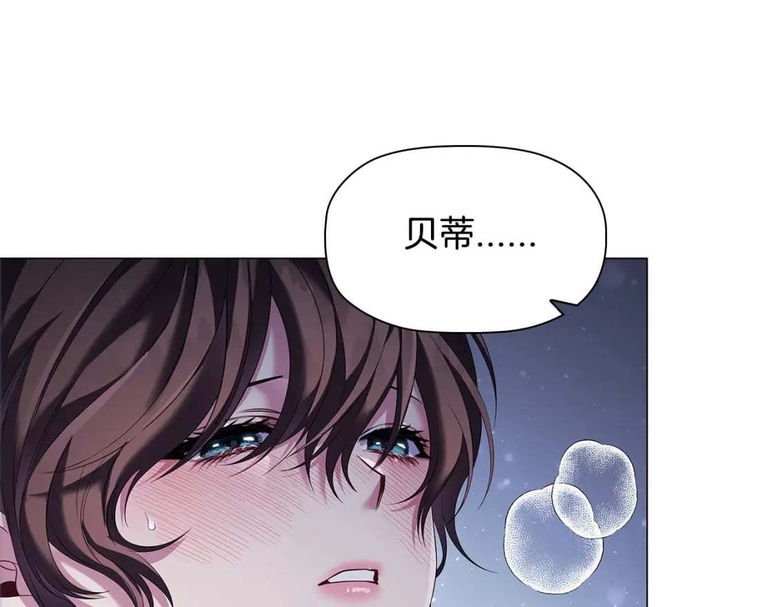 第67话 我爱你42