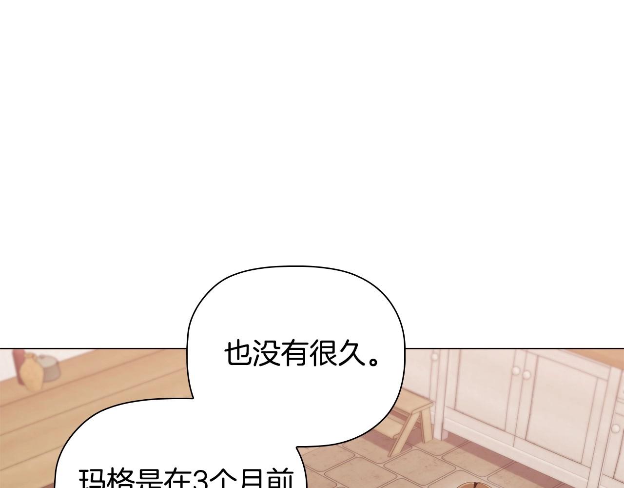 第33话塑料姐妹情96
