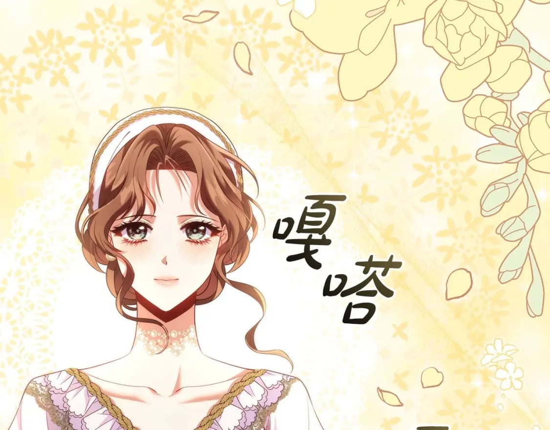 第74话 远方来客127