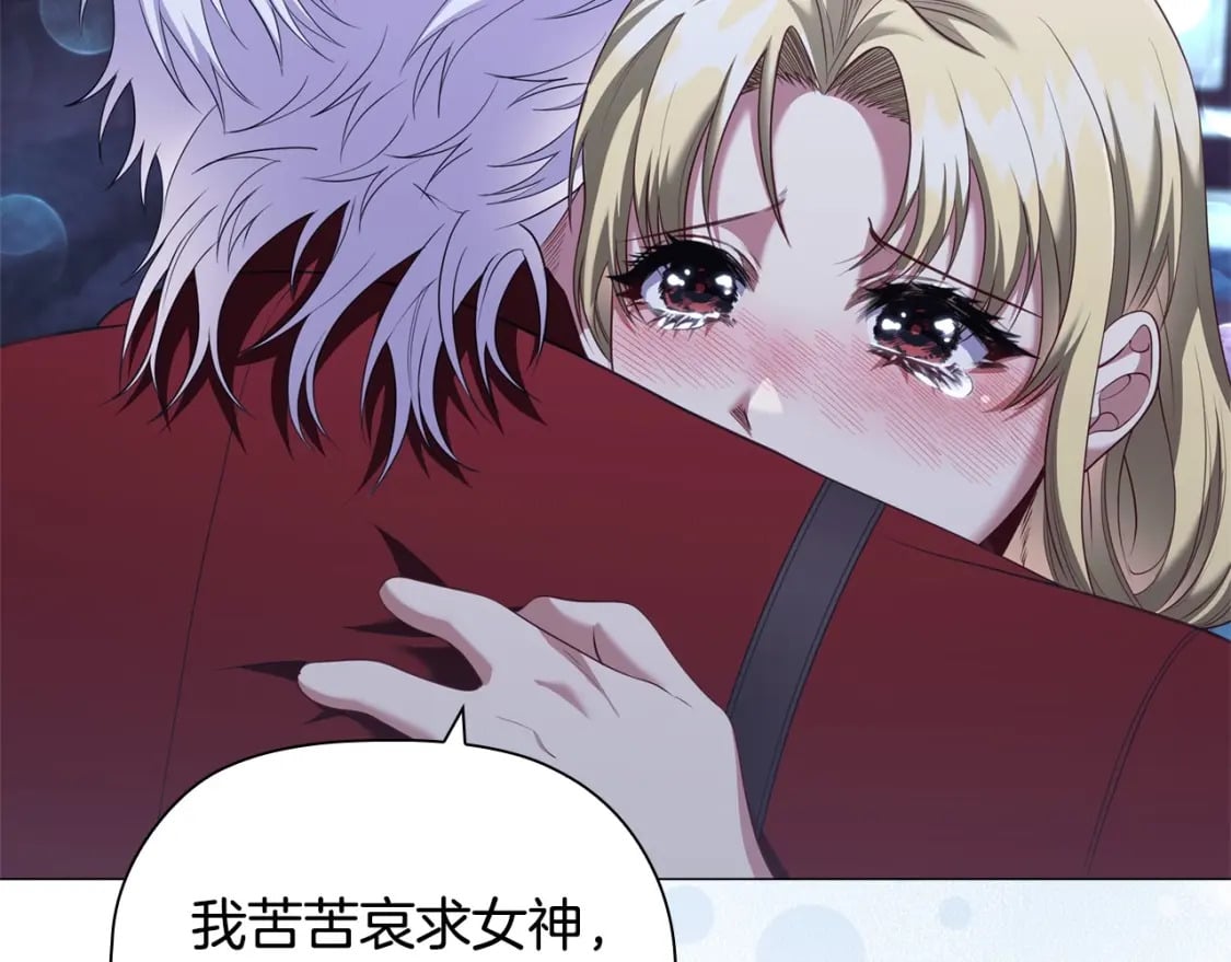 第85话 互相感知的圣力161
