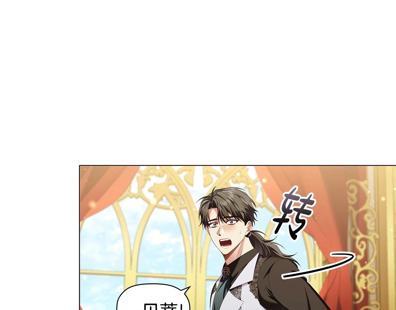 第55话 最后的见面101