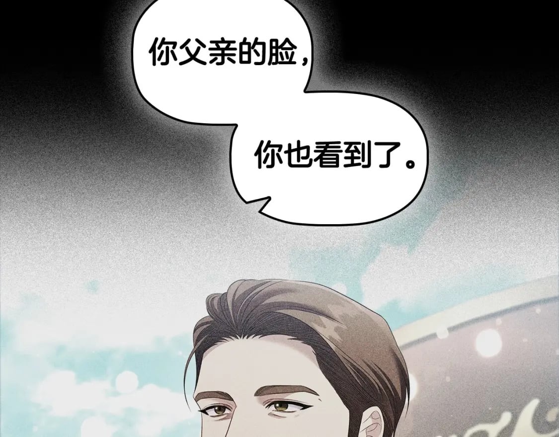 第74话 远方来客59