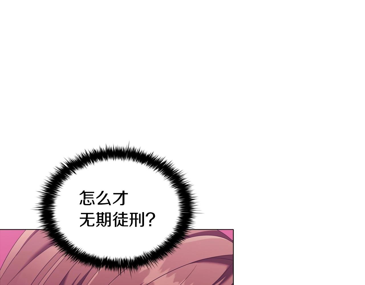 第34话登门道歉104
