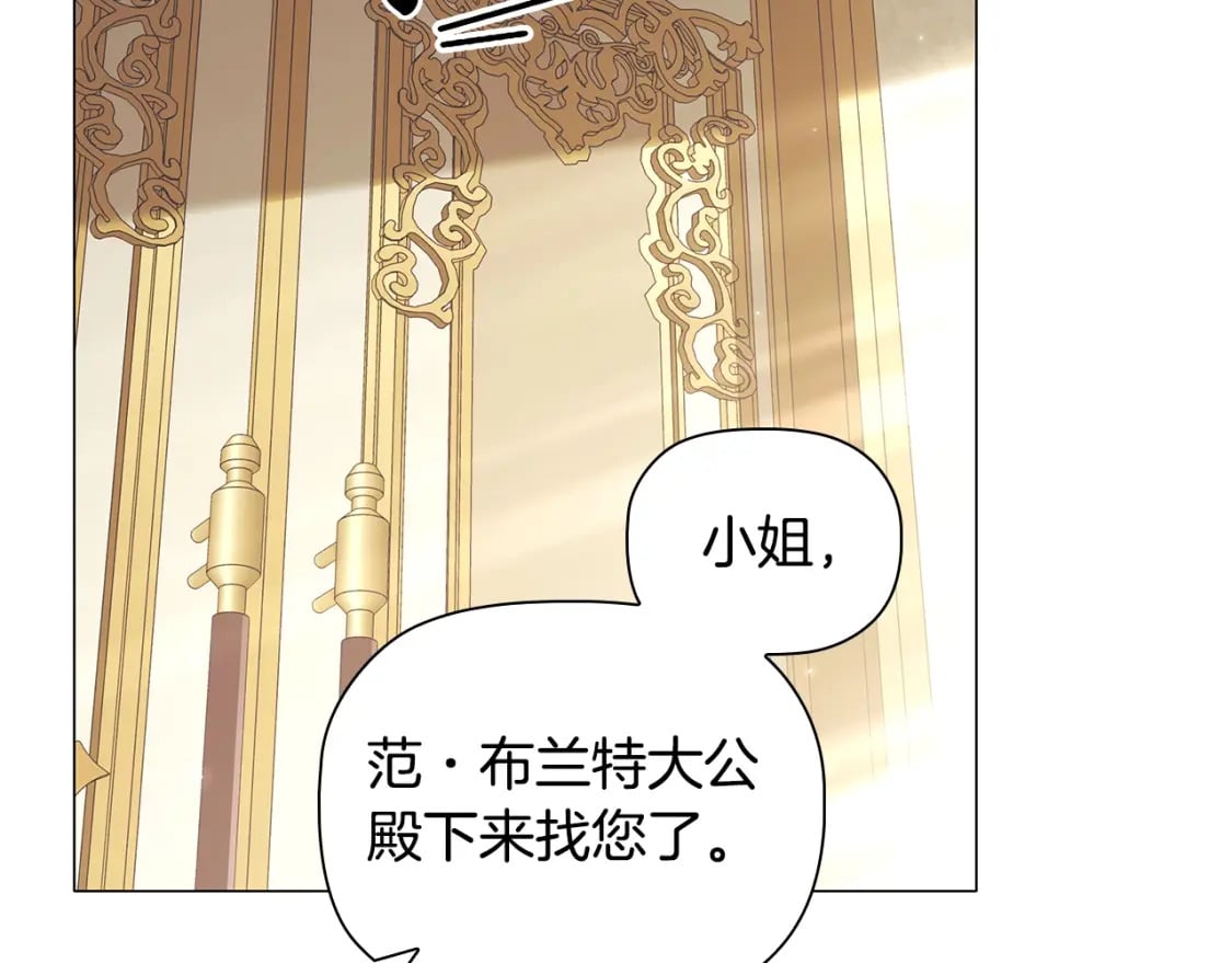 番外1 重生爱语161