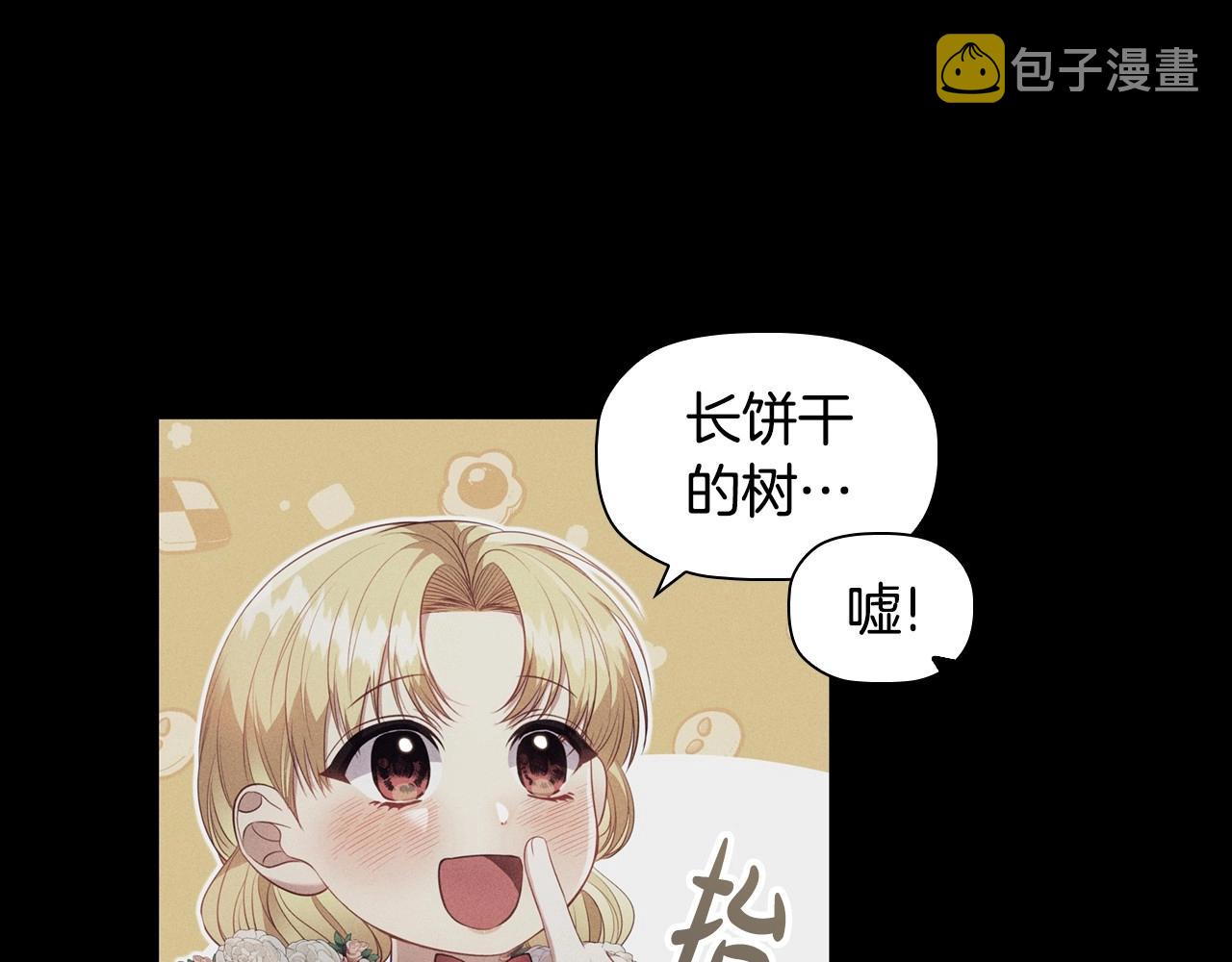 第50话 让妹妹消失128