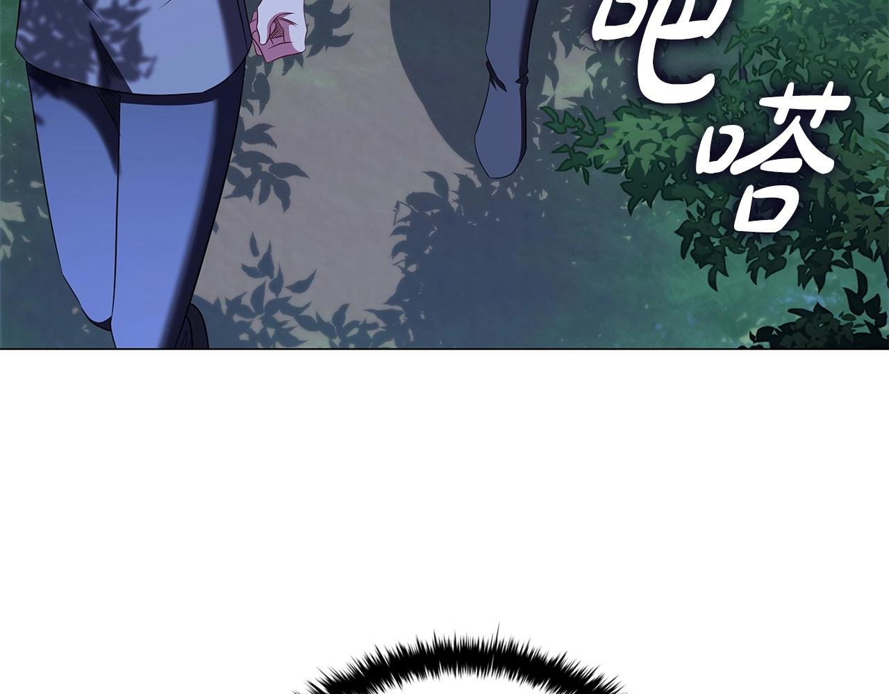 第61话 被掳走？！132