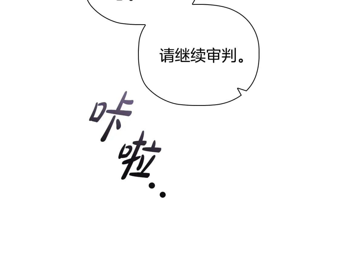 第88话 审判54