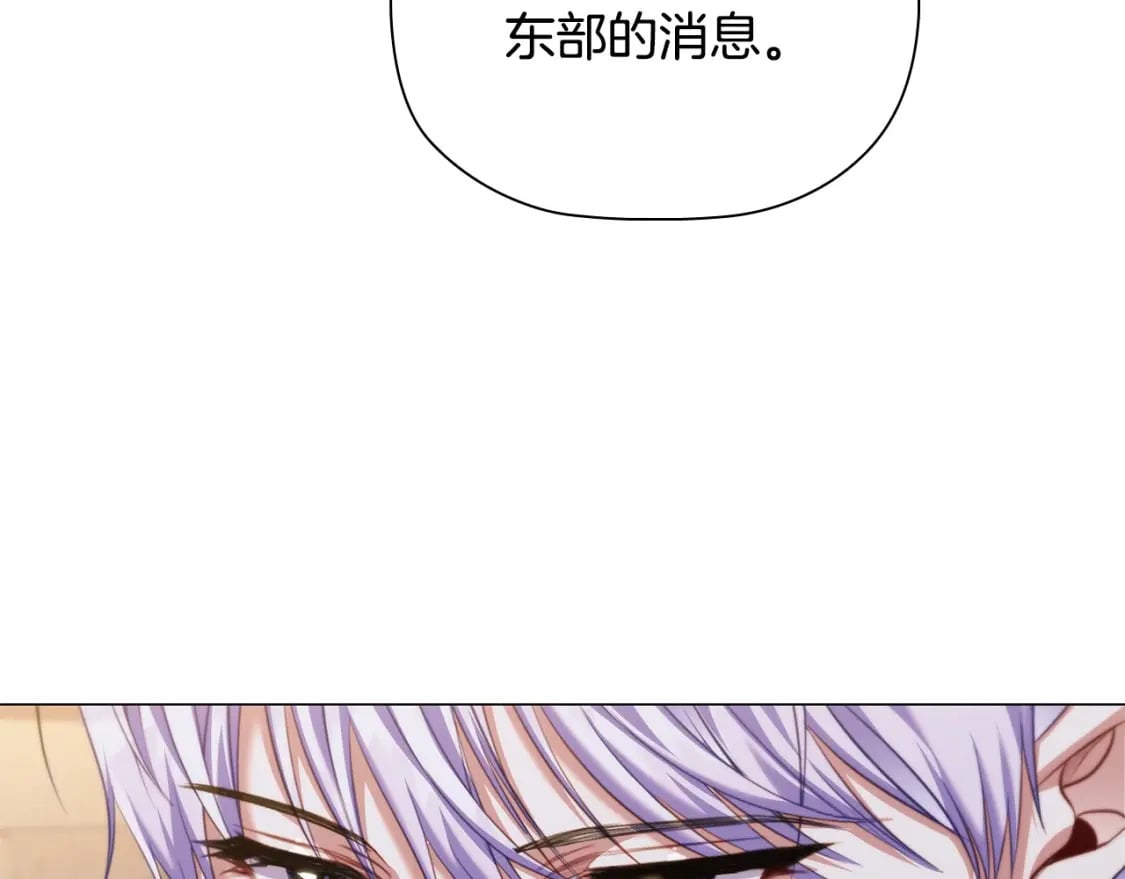 第84话 初恋82