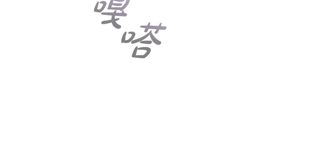 第89话 复仇终曲80