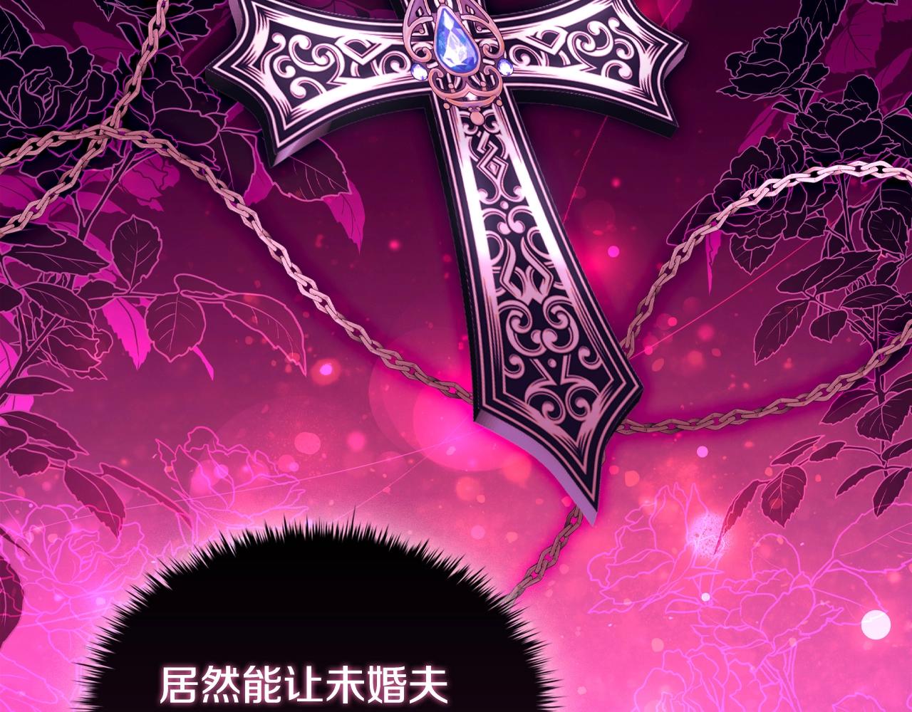 第39话适合背后暗算的天气113
