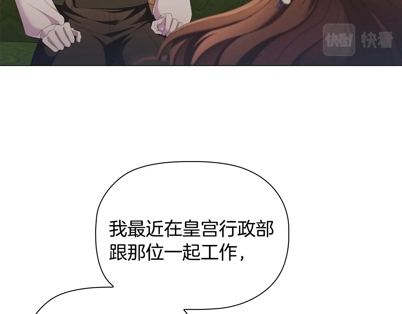 第41话雨中巧遇6