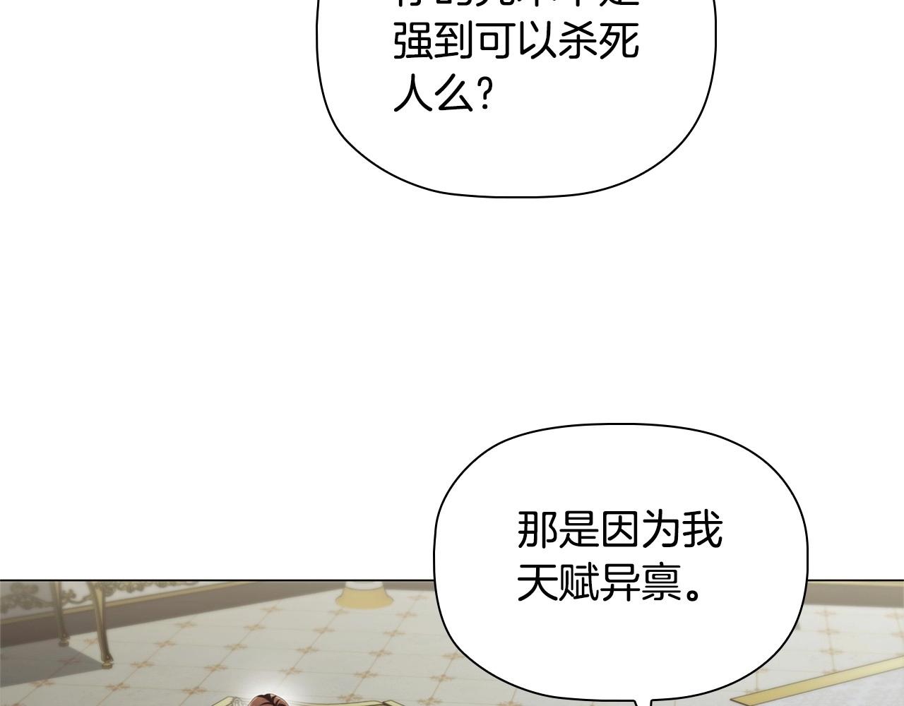 第43话 顶撞67