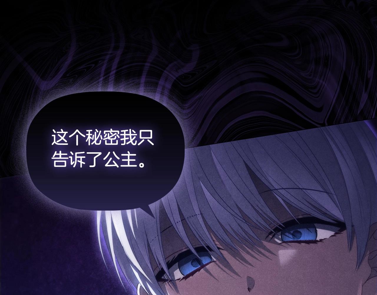 第50话 让妹妹消失130