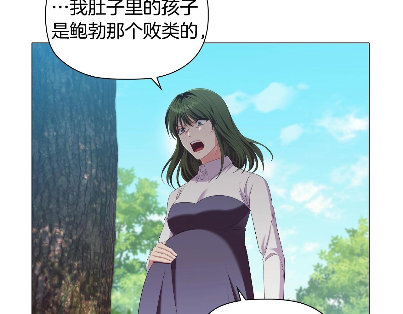 第33话塑料姐妹情190